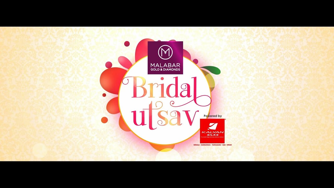 Utsav coupons
