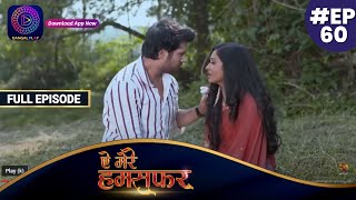 Aye Mere Humsafar | Full Episode 60 | ऐ मेरे हमसफर | Dangal TV