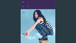 Happy Holiday (Album Version)