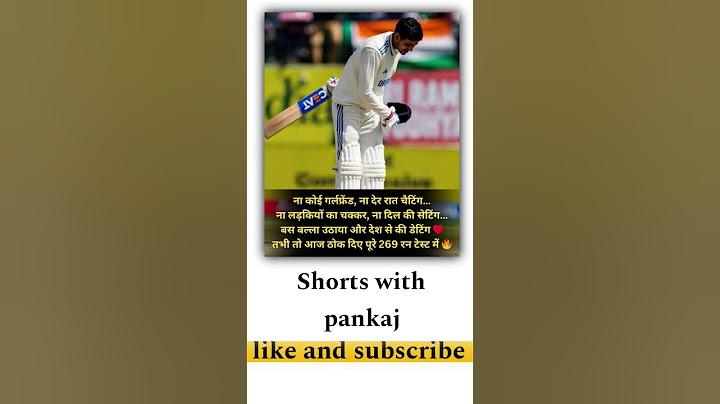 🧢 "पंजाब के एक छोटे से गांव से निकलकर भारतीय क्रिकेट का चमकता सितारा बना – Shubman Gill!" 🏏कहते