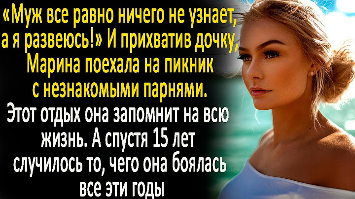 Устав от богатой жизни, она решила развеяться в незнакомой компании,этот отдых она запомнит навсегда