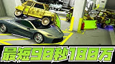 今できるお金稼ぎgta5 21 06 21更新 Ps4 Xb1 Pc版 Youtube