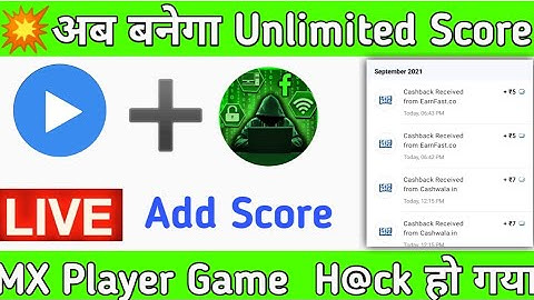 🔥Mx Player game hack trick|| New mx Player game hack trick||Mx Player game hack trick||perfect trick