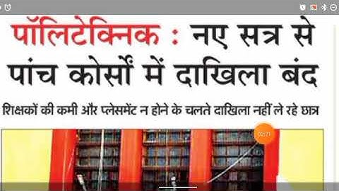 Jee cup  Latest News 2023/JEE CUP APPLICATION FORM 2023 POLYTECHNIC ENTRANCE EXAM 2023/JEE CUP FORM