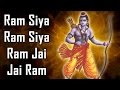 Ram siya ram siya ram jai jai ram   shri ram bhajan  devotional song