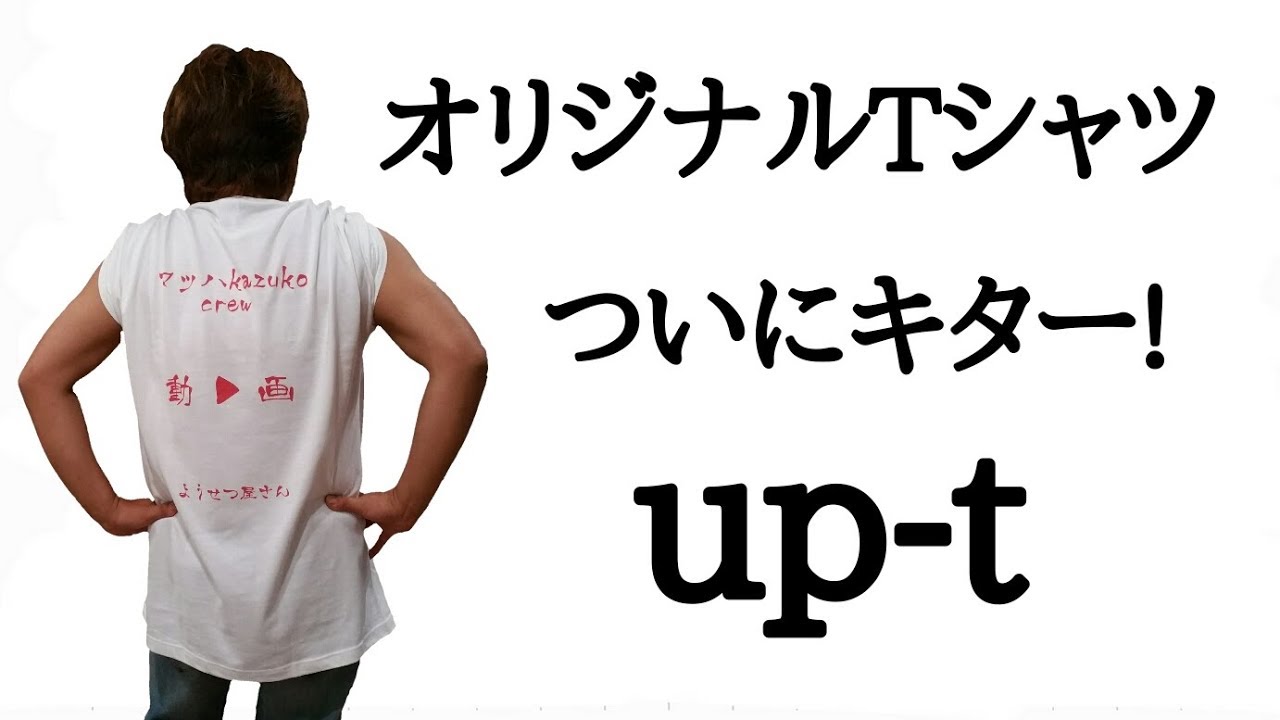 HARRY Bottle Up and Go Tシャツ　新品未開封 HARRY Bottle Up and Go Tシャツ 新品未開封