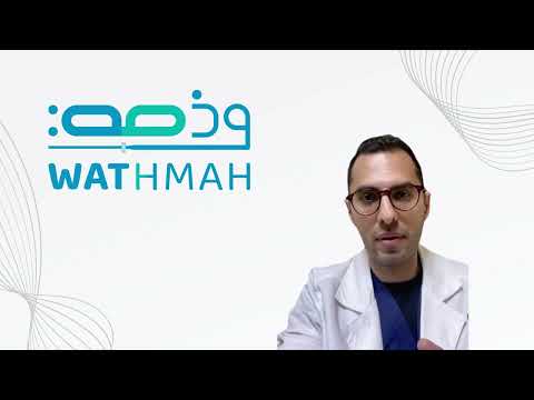 ليش وذمة و ايش تعني وذمة