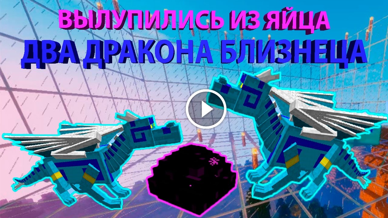 Два дракона машина