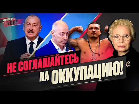 YouTube видео