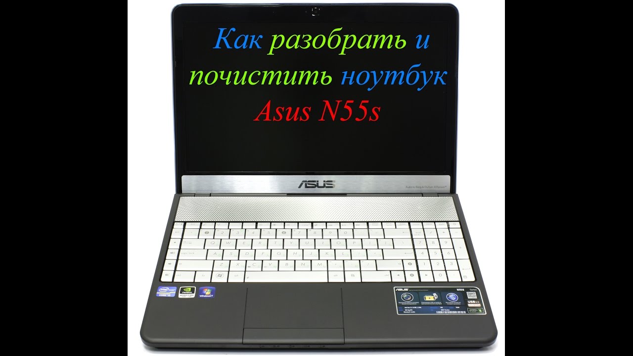 Купить Ноутбук Asus N55s