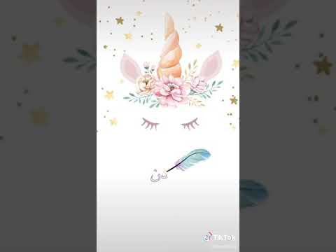 احلى اغنيه بإسم شادن