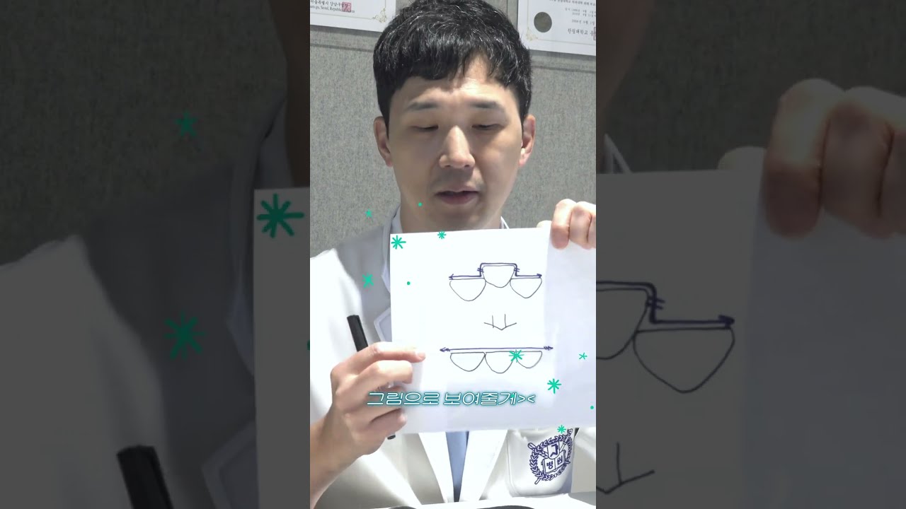 [Вондэй Шүдний эмнэлэг] Шүдний согог заслын үед утас хатгагдах шалтгаан