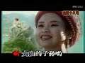 山路十八弯 李琼 山路十八弯 李琼