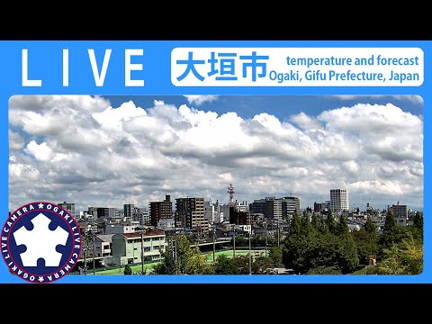 【LIVE】岐阜県大垣市ライブカメラ #岐阜 #大垣 #ライブカメラ Gifu Ogaki LIVE camera