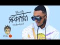 Ethiopian Music : Burik (Nafkeshignal) ቡሪክ (ናፍቀሽኛል) - New Ethiopian Music 2021(Official Video)
