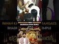 #PawanKalyan visits #Warangal #BhadrakaliTemple #Telangana  #NarendraModi #Janasena #BJP #RamCharan