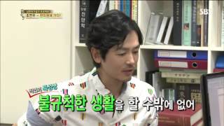 조연우, 장모의 2세 압박에 한숨 (자기야 189회)