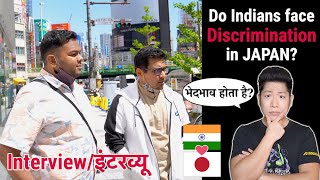 Do Indian people face Discrimination in Japan? क्या जापान में भारतीयों के प्रति भेदभाव होता है?