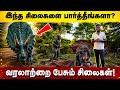 Poondi Museum Statue Tour | சிலைகள் என்ன சொல்லுது? | Poondi Museum Vlog | Statue Gallery Outside