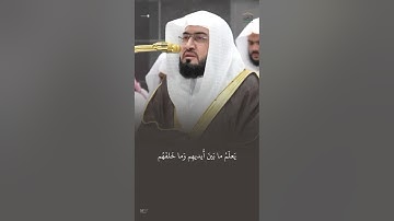 مقتطف من تلاوة فضيلة الشيخ #بندر_بليلة من صلاة العشاء الاثنين ٢٦ محرم ١٤٤٧