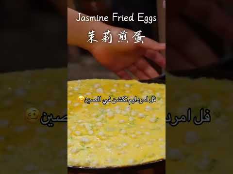 ماهو تشا يازين بالفل خله 