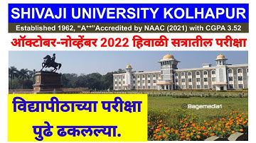 Exam Timetable Winter Exam Updates Revised Exam Dates Shivaji University शिवाजी विद्यापीठ
