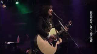 Download lagu うぴ子 - 虹の橋【Live version】