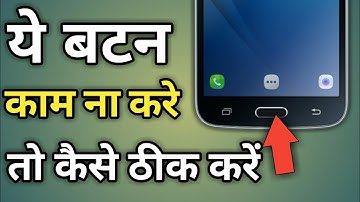 Android soft key Not Working | Home button not working | Back button not working