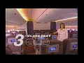 カラコレ版 日本エアシステム レインボー・デザイン JAPAN AIR SYSTEM JAS Boeing 777 1997年CM 曲:Days 虹のベールに抱かれて 小室哲哉プロデュース