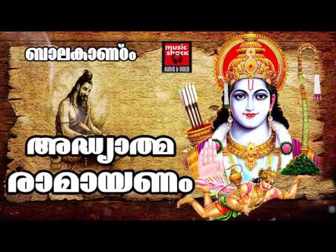 Video: Ramayana ni nini katika Uhindu?