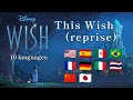 THIS WISH (reprise) - Multi-language (10 languages) #disney #wish