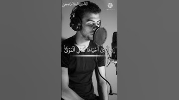 تلاوة خاشعة من سورة فصلت | القاريء اسلام صبحي