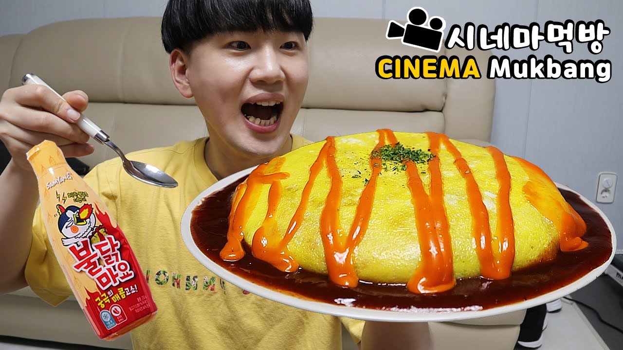 대왕오므라이스에 컵라면을..시네마먹방 Big omelet rice & Instant cup ramen ENG Cinema Mukbang DoNam