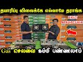 Easy-ஆ Clean பண்ணலாம் Gas செலவும் கம்மி | cheap &amp; best gas stove home appliances