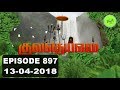 Kuladheivam SUN TV Climax  Episode - 897 (13-04-18)