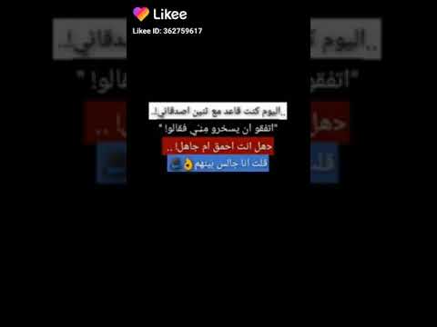 حلات وتساب حزين عن الصحاب الانسحاب طيب