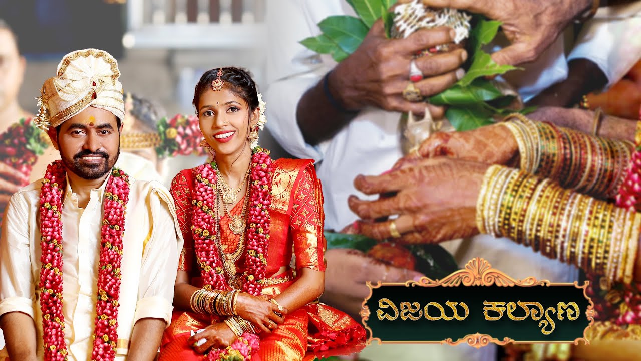 𝐕𝐢𝐣𝐚𝐲 + 𝐑𝐚𝐤𝐬𝐡𝐢𝐭𝐡𝐚 | 𝚆𝚎𝚍𝚍𝚒𝚗𝚐 𝙵𝚒𝚕𝚖 | 𝟸𝟶𝟸𝟷 | 𝙷𝚒𝚐𝚑𝚕𝚒𝚐𝚑𝚝 𝚅𝚒𝚍𝚎𝚘 | 𝚂𝚙𝚊𝚛𝚜𝚑𝚊 𝙿𝚑𝚘𝚝𝚘𝚐𝚛𝚊𝚙𝚑𝚢