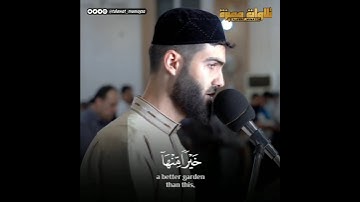 تلاوة مبكية ما تيسر من سورة القلم بصوت القارئ محمد جلال الكردي راحة نفسية