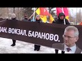 Митинг за отставку губернатора Пензенской области