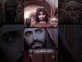 تصميم استشهاد مسلم ابن عقيل عليه السلام باسم الكربلائي تصميم استشهاد مسلم ابن عقيل عليه السلام باسم الكربلائي