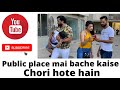 Public place       armaan malik kritika malik payal malik suraj bhatia