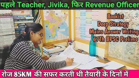 कैसे लोग हार मान लेते हैं ? 🔥🔥 | 64th BPSC Topper - Booklist, Strategy, Motivation | 67th BPSC Exam