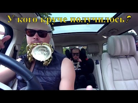 У кого круче получилось Mister Max VS Miss Katy Новое видео