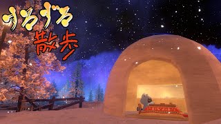 【すろずろ散歩 #１５８】一足先にイルミネーションが見たい！【VRChat散策】