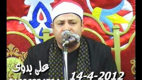 الشيخ محمود محمد صابر- سورة عبس والتكوير 14.04.2012 Mahmood Sabir