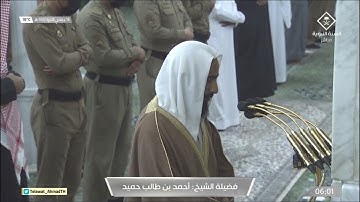 تلاوة خاشعة لخواتيم سورة فاطر للشيخ أحمد بن طالب | فجر الجمعة 16 جمادى الآخرة 1442