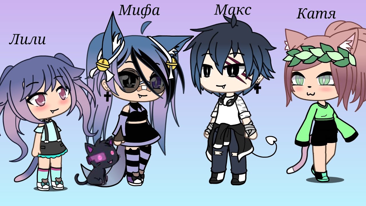 Ос гачи клуба