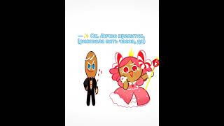 |•| #cookierunkingdom #princesscookie #gingerbrave GingerBrave |•|