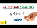 Coordinate Geometry for SSC CGL Tier 1 and Tier 2 and all competitive exams (Part 1) Mp3