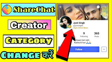 ShareChat Creator category Kaise Change Kare|| ShareChat Badge Category change kare